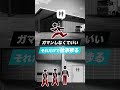 【LIXIL】withCUBE_縦型CM_トイレ足りてますか？｜サンデー岡本