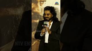 పెద్ది గురించి నాన్న చెప్పిన మాట! Ram Charan | Chiranjeevi || NTVENT