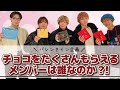 【CUBERS YouTube #79】CUBERSモテ男選手権🍫