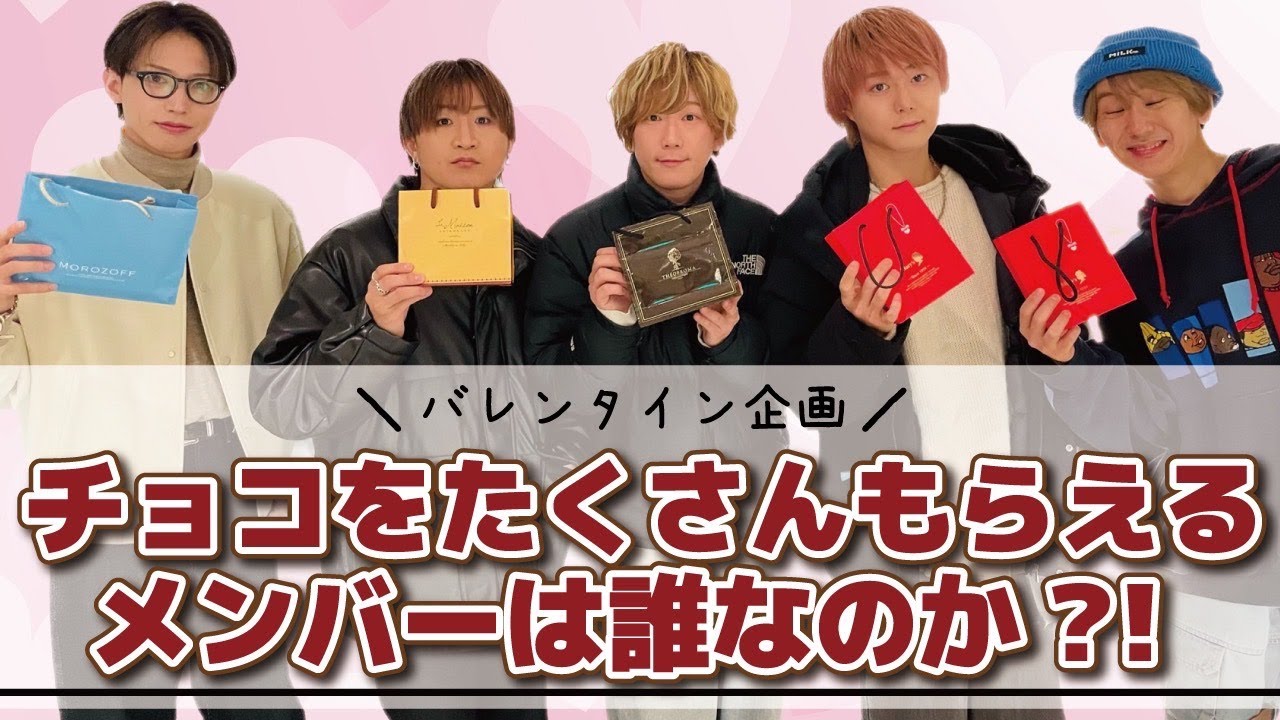 【CUBERS YouTube #79】CUBERSモテ男選手権🍫