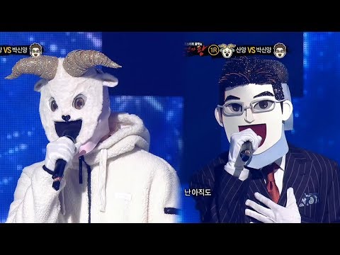 [1round] 'goat' VS 'Park Shinyang'   Losing my mind, 복면가왕 20191201