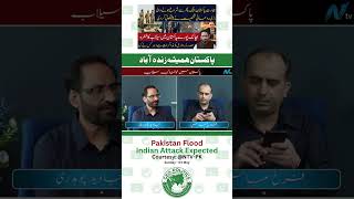 Asif Zardari | Fake News | Modi | Javaid chaudhary vlog | 3 May 2026 #iranisraelwar