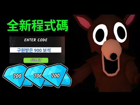 速通《森林之夜》最新更新🔥战利品强到离谱！森林暴走了！ 