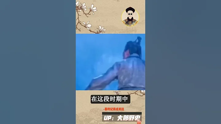 此人因功高震主被滅門逼反，竟成了千古一帝！ - 天天要聞
