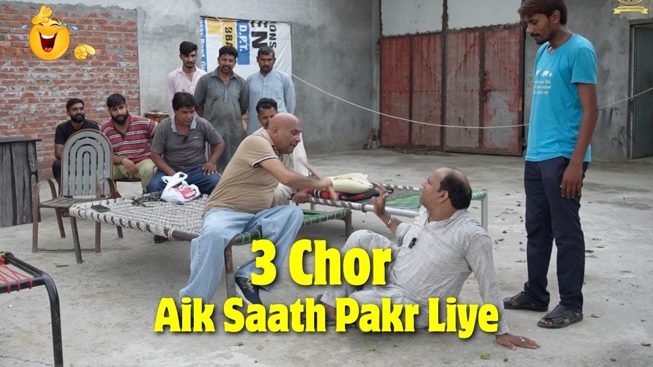 Jaamnu Chor Ko Pakar Lia || New Comedy Video 2025 || @AkramUdasOfficial