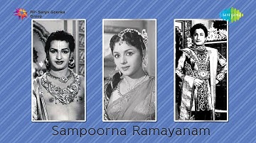 Sampoorna Ramayanam | Ennaludaya song