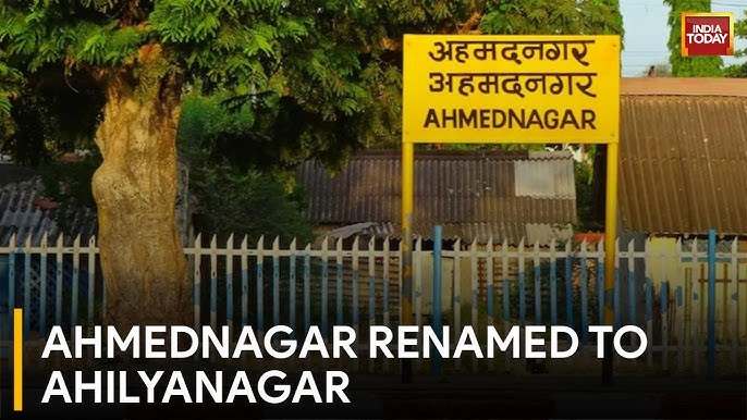 Ahmednagar Maharashtra: Unveiling the Hidden Gems and Rich Heritage Ahmednagar Maharashtra: Unveiling the Hidden Gems and Rich Heritage