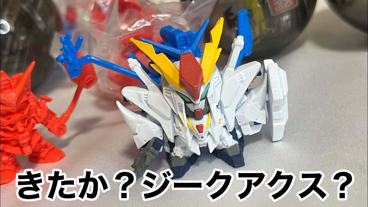 Gun Eraser] Gashapon Senshi ZERO01 additional purchase! - YouTube