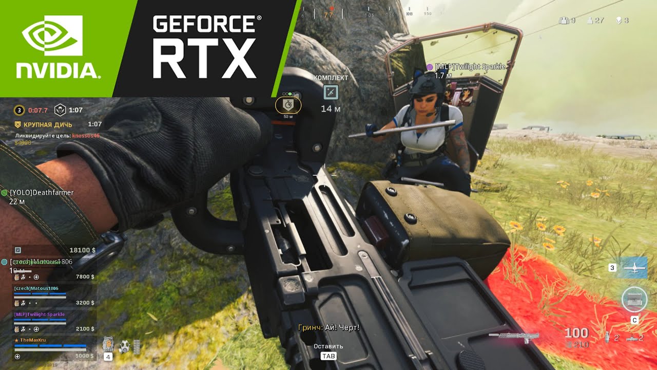 WARZONE FORTUNE'S KEEP | 3060 Ti + i5 12600KF | 1080p