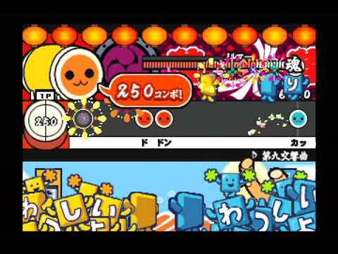 第九交響曲【太鼓の達人春祭り】