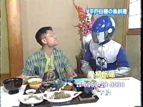 010714a【ひらどしマン】X-File