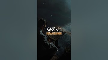 Surah Ibrahim 42 - 52 | سورة ابراهيم