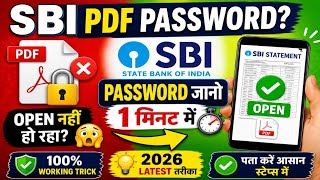 SBI Statement PDF Password क्या होता है? | SBI e-Statement Password कैसे पता करें 2026 🔐