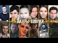 Актеры русской озвучки Resident Evil Village. Кто озвучил всех персонажей на русском языке