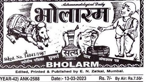 13/03/23 daily chart II part 1 II #video