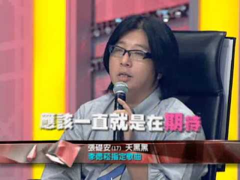 中視11/11「華星2」#12經典金曲指定賽／張礎安