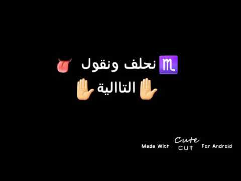 انا هكا يصرالي نطيح بقلبي 