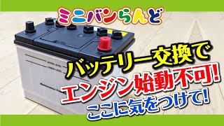 バッテリー新品交換.ベンリー50.エンジン好調.綺麗.始動動画 mqdefault.jpg