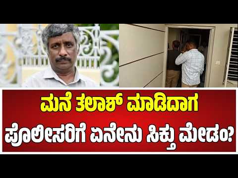 Snehamayi Krishna : ದೌರ್ಜನ್ಯ ಮಾಡಿದ್ರೆ ನನ್ನ ಗಂಡ ಹೆದರಲ್ಲಿ.. ಆದ್ರೆ ನಮ್ಮ ಸ್ಥಿತಿ ಹೇಳಿ| #pratidhvani