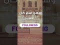معنى إسم أسيد اكسبلور دويتو اقتباسات اكسبلور دويتو اقتباسات ترند قصص لايك ترند قصص لايك