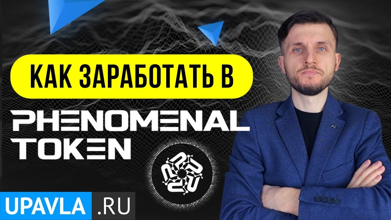 Разбор PNM и ответы на вопросы