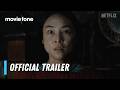 The Last House | Official Trailer | Greta Lee, Wagner Moura
