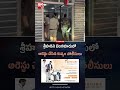 శ్రీహరిని బెంగళూరులో అరెస్టు చేసిన కుప్పం పోలీసులు | Kuppam Police Arrest Srihari | BIG TV
