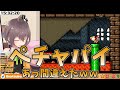 突然自己紹介を始める(?)夏色まつり【ホロライブ切り抜き】