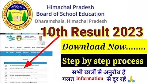 hpbose 10th result 2023 | hpbose matric result 2023 | HP bose 10th result kaise check kare 2023