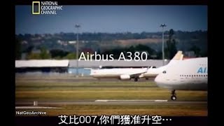 Richard Hammond's Engineering Connections - Airbus A380 | New Series (2008)