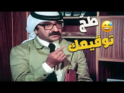 لما تحاول تتحايل على مديرك بالشغل عشان تمدد اجازة العيد