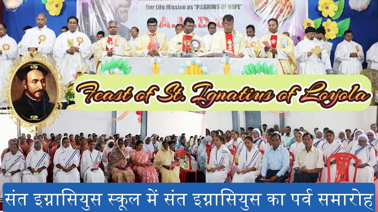 संत इग्नासियुस का पर्व समारोह//St. Ignatius School, Gumla//31 July 2025 #gumla