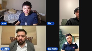 直播：周末三又毛驴大翻天：乐翻天，