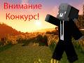 КОПИЯ РИЛЛИВОРЛДА У ВСЕХ ДРАГОН | HYDRAGRIEF |  КОНКУРС НА ДОНАТ #8k  #minecraft #sakura