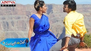 Vignette de la vidéo "Guvva Gorinka Tho Song Teaser - Subramanyam For Sale - Sai Dharam Tej, Regina"