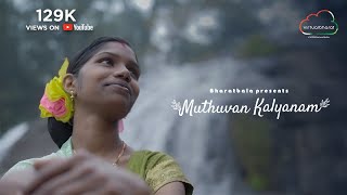 Muthuvan Kalyanam | Wedding in The Hills | Virtual Bharat | Short Film | Documentary