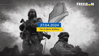 794 день войны: статистика потерь россиян в Украине