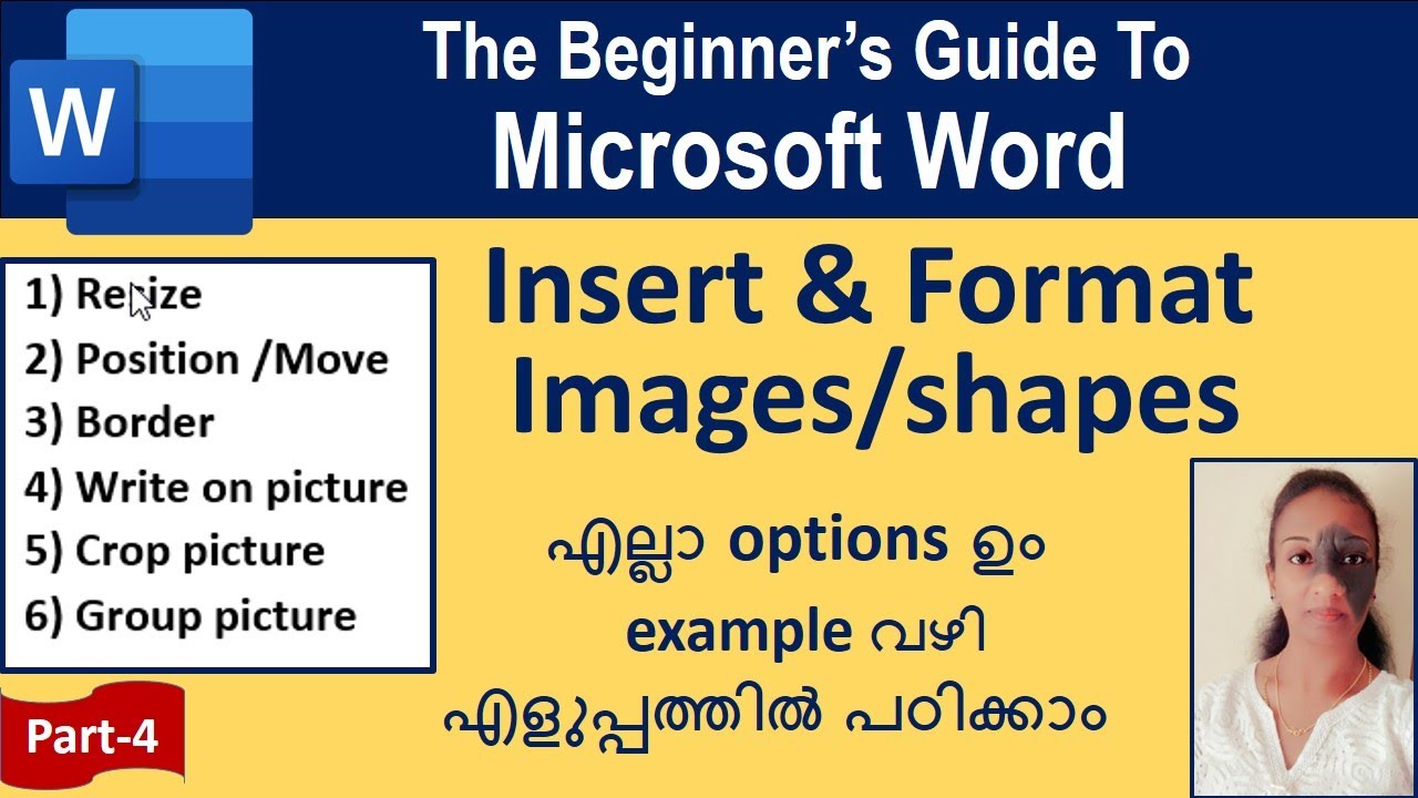 MS Word | Insert & Format | Images | Shapes | Malayalam