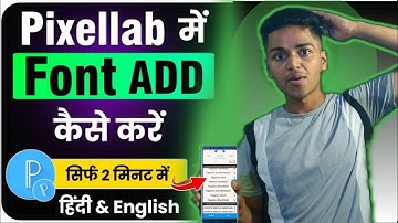 how to add custom fonts in pixellab Il pixellab me font kaise add kare | @ManojDey thumbnail font