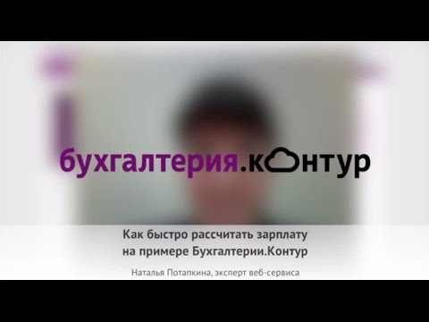 Вопрос: Как вычислить процент повышения заработной платы?