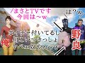 【神回】野良の前でいきなりボイチャ付けて実況解説したらヤバい奴認定されました【荒野行動】【荒野の光】