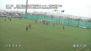20111014全専決勝後半ハイライト.m2ts