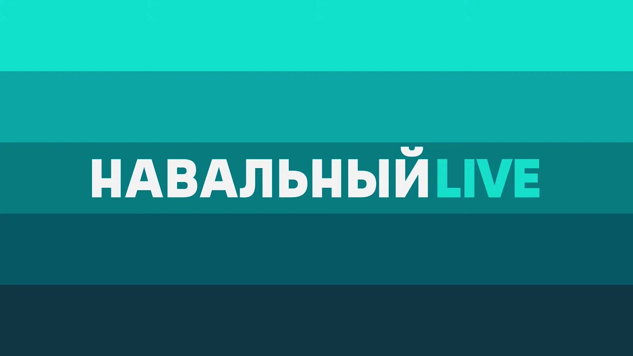 Логотип навального