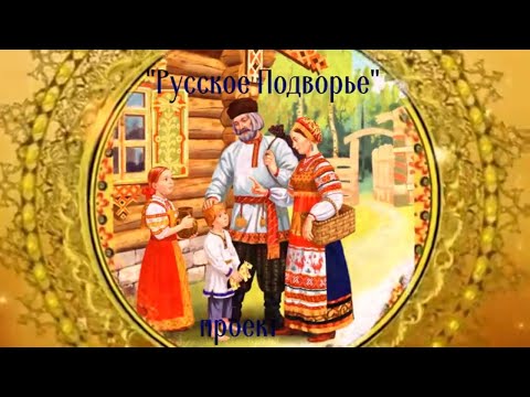 фильм 7-ой "Прялка и веретено"