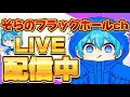 久しぶり