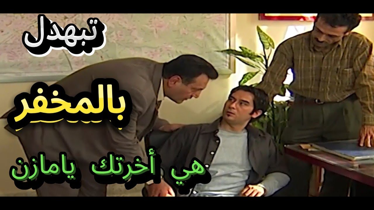 قتل الربيع | حبيبته انتقمت منه وسلمتوا للشرطة شوفوا شو عامل معها الندل | ميلاد يوسف وروعة السعدي