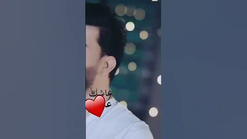 اجمل مقطع اغنيه عشقتك عشق مجنون