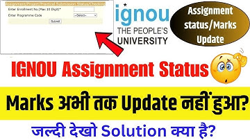 IGNOU Assignment Marks Not Updated | IGNOU Assignment Status Not Found Solution | IGNOU Assignments