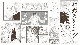 【キャプテン翼Ⅱ】社会の奴隷が王者に挑戦 #7　～vs全日本！？襲いかかる殺戮の天使と日向～