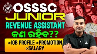 OSSSC Junior Revenue Assistant Odisha | Junior Revenue Assistant Job Profile | Promotion | Salary